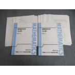  восток . средняя школа экспертиза математика III( отвечающий для ) текст через год комплект состояние хорошая вещь 2013 итого 2 шт. . рисовое поле .* 024S0C