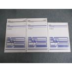 Z.. большой настоящее время документ текст через год комплект итого 3 шт. * 018S0C