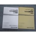 TAC гос.служащий курс основы ../ macro экономические науки рабочая тетрадь /.. Note 2024 год соответствие требованиям глаз . не использовался итого 2 шт. * 025S4D