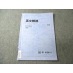  Sundai на английском языке ..2022 лето период * 001s0B