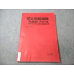  Sundai на английском языке .. Special .( departure выставка сборник ) PartII дефект . университет ... нет ... пара поясница ....2022 бамбук холм широкий доверие * 010m0D