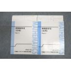  восток . экспертиза математика III( отвечающий для ) Part1/2 текст через год комплект 2013 итого 2 шт. . рисовое поле .* 018S0D