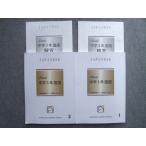  лошадь ...Final средний .3 год государственный язык вступительные экзамены для средней школы course государственный язык текст 1/2 2022 итого 2 шт. * 020S2B