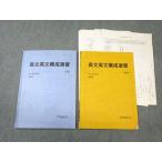  Sundai длина документ на английском языке структура .. текст через год комплект 2020 итого 2 шт. * 010s0C