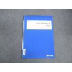  4 ... высота 3 вступительный экзамен . серия математика K Part2 текст 2022 * 002s0B