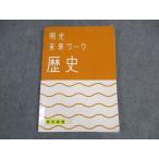  Akira свет .. Akira свет будущее Work история восток * 018S2B