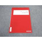  4 ...s часть английский язык я большой усиленный меры текст 2022 зима период ..* 003s0B