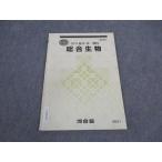  Kawaijuku обобщенный живое существо текст 2019 лето период ..* 003s0B