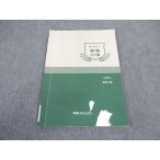  Gakken prime zemi центральный физика ..1 динамика 1 2017 высота . закон .* 005s0B