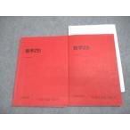  Sundai страна государственный университет . серия математика ZB текст через год комплект 2016 итого 2 шт. * 022S0C