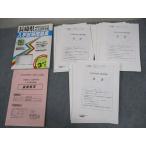 教英出版 中3 長崎県 平成26年度春受験用 公立高校入試問題集 過去3年分 2013 ☆ 017S4C