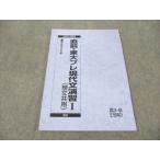  Sundai непосредственно перед * восток большой pre настоящее время документ ..I (. документ совместного пользования ) 2022 непосредственно перед * 007s0C