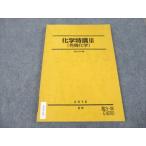  Sundai химия Special .III( иметь машина химия ) 2010 лето период * 011m0D