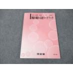  Kawaijuku идиома * произношение *. язык Work книжка в хорошем состоянии 2021 основа * готовый серии * 014m0B
