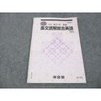  Kawaijuku верх высокий Revell длина документ .. обобщенный английский язык TH 2021 лето период ..* 003s0B