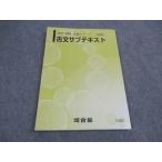 Kawaijuku старый документ вспомогательный текст в хорошем состоянии 2019 основа * готовый серии * 012m0B