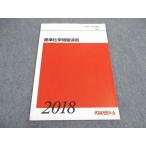  плата zemi плата . дерево zemina-ru стандарт химия проблема .. текст 2018 no. 2. период * 005s0C