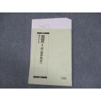  Sundai старый документ Iα( основа . обучающий материал ) текст 2018 через год * 011m0C