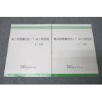 benese чай. вода zemina-ru высота 3 предмет понимание закон KIT 4 месяцев готовый 9*10 месяц /11*12 месяц текст комплект 2021 итого 2 шт. * 010m0B