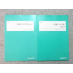  4 ... общий тест классика Part1/2 не использовался товар 2022 итого 2 шт. * 020S0B