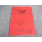  Sundai химия Special .I счет проблема текст 2022 лето период * sale 013S0B