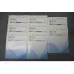  восток . старшая средняя школа соответствует математика II/ математика B[ основа ] map форма . person степени тип / треугольник . число / мельчайший минут / сложенный минут и т.п. текст комплект 2012 итого 8 шт. * 027S0C