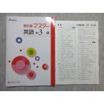 . специальный учебник тормозные колодки английский язык средний 3 [..] в хорошем состоянии * sale 010m5B