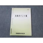  Kawaijuku mana винт классика отметка сборник 2021 * sale 009m0B