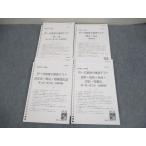 . глициния . судебный клерк введение курс . полный комплект основа сила проверка тест . закон *. закон / Закон о гражданском праве / фирма закон * торговое право * quotient индустрия акт записи и т.п. 2022 год соответствие требованиям глаз .* 042M4D