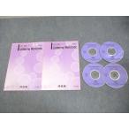  Kawaijuku английский язык Listening Workbook текст через год комплект 2013 итого 2 шт. CD4 листов есть * 013m0C