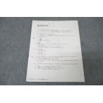 ショッピングsale2022 SAPIX サピックス 慶應特訓 算数 テスト1回分 2022 ☆ sale 001s2B