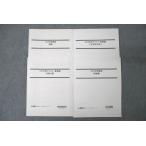 LEC Tokyo Reagal ma Индия экзамены для госслужащих SPI меры текст * основа сборник не язык / язык область /. теория / рабочая тетрадь не использовался 2021 итого 4 шт. * 035S4C