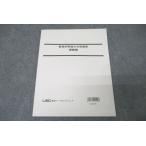 LEC Tokyo Reagal ma Индия экзамены для госслужащих префектуры теория документ меры курс .. сборник не использовался 2020 * sale 006s4B