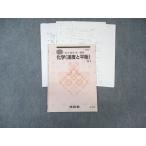 Kawaijuku верх * высокий Revell химия ( скорость . flat .) 2016 лето период * sale 005s0B