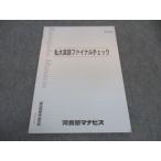  Kawaijuku mana винт я большой английский язык финальный проверка текст 2021 * sale 002s0B