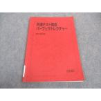  Sundai общий тест английский язык Perfect rek коричневый - текст 2022. глициния ..* sale 007s0B