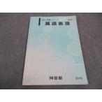  Kawaijuku английский язык таблица на данный момент текст 2022 основа серии * sale 010m0B