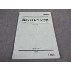  Sundai высота 3 высокий Revell химия текст 2011 предыдущий период * sale 011m0B