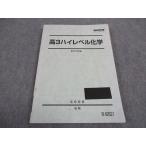  Sundai высота 3 высокий Revell химия текст 2008 поздняя версия * sale 014m0B
