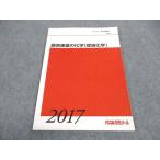  плата zemi плата . дерево zemina-ru Fujiwara . самец. химия теория химия текст 2017 лето период ..* 006s0D