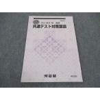  Kawaijuku общий тест меры государственный язык текст 2022 лето период ..* sale 004s0B