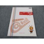 @will Smart грамматика английского языка Vol.1 в хорошем состоянии гора внизу ..* sale 008m0B