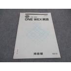  Kawaijuku высота 2 ONE WEX английский язык текст 2021 лето период ..* 003s0B