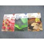 benese..zemi средняя школа курс Challenge зимний главное обзор 12-1 месяц номер английский язык / математика / государственный язык текст не использовался товар 2023 итого 3 шт. * 013m0C