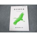 . холм короткий период университет сообщение образование часть образование урок степени теория текст в хорошем состоянии 2021. после . сырой * 008m4B