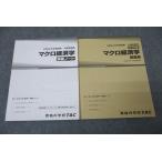 TAC экзамены для госслужащих район высокий класс * государство в общем работа course macro экономические науки рабочая тетрадь /.. Note 2024 год соответствие требованиям глаз . комплект итого 2 шт. * 024S4D