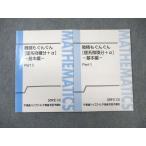  восток . мельчайший сложенный .....[. серия мельчайший сложенный минут +α]- основы сборник -Part1/2 текст через год комплект 2013 итого 2 шт. Nagaoka . история * 014m0D