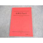  Sundai химия S Part1 текст 2022 поздняя версия * sale 010m0B