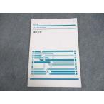 Z. восток большой .... Tokyo университет восток большой химия текст книга@.0 период * sale 007s0B