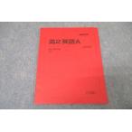  Sundai высота 2 английский язык A текст не использовался 2021 no. 3. период * sale 004s0B